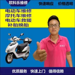 滨海新区电动轮椅维修，滨海新区轮椅换胎，轮椅组装，轮椅补胎，滨海新区轮椅