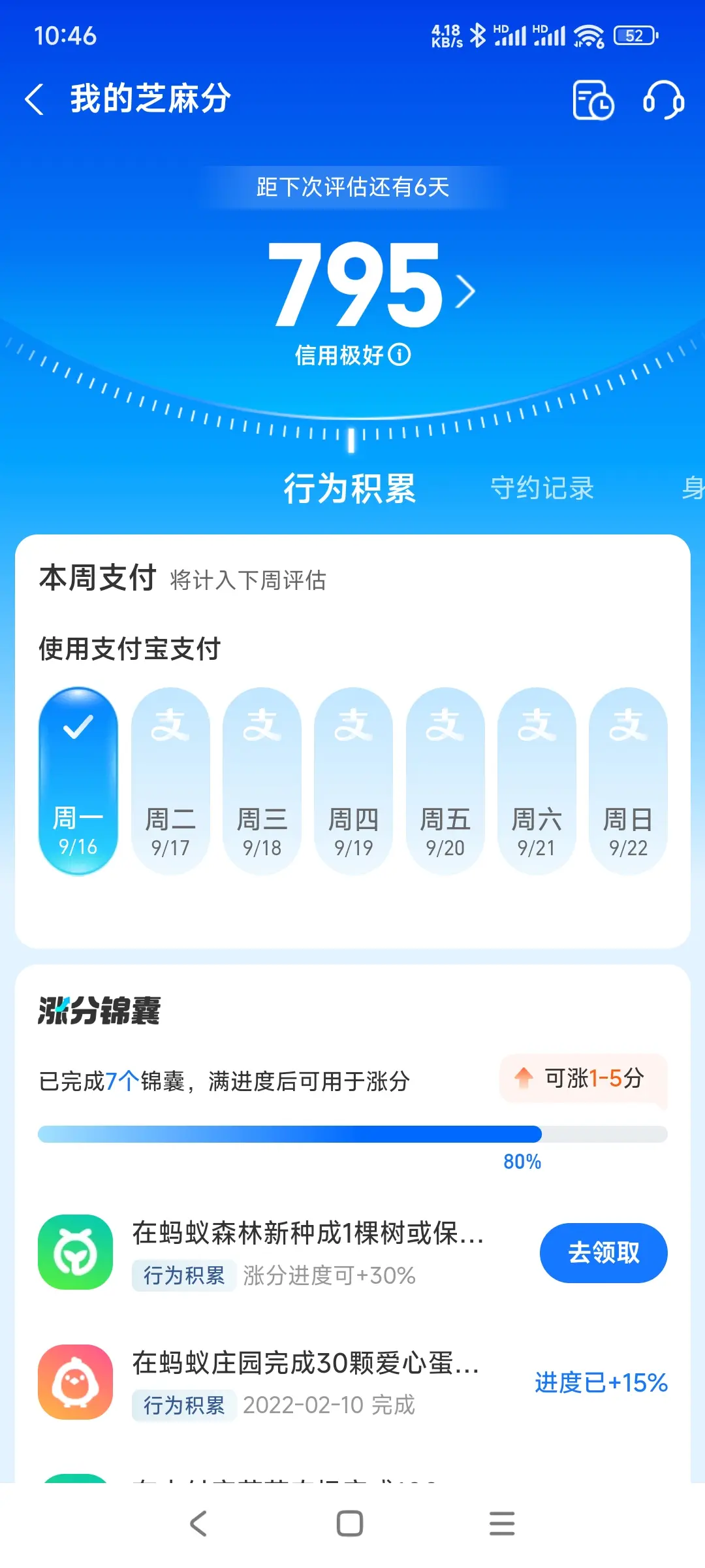 滨海新区市内，跑腿，医院开药，陪诊，陪游，代驾，闪送。接送孩子老